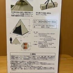 ※新品未使用※値下げCSクラシックス ワンポールテント ヘキサゴン300UV 