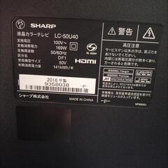 AQUOS　シャープ