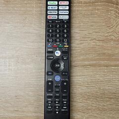 ?‍♂️h060126売約済み❌4444‼️配送設置は無料?‼️ネット動画 