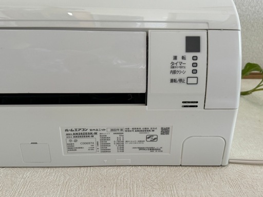 【八戸市内配送無料】10畳　エアコン　2022年　ダイキン　ルームエアコン　AN\n28ZESK