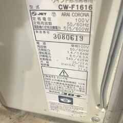 ルームエアコン Haier  2021年 2台