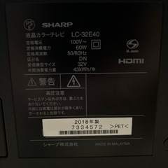 SHARP AQUOS 液晶テレビ LC-32E40