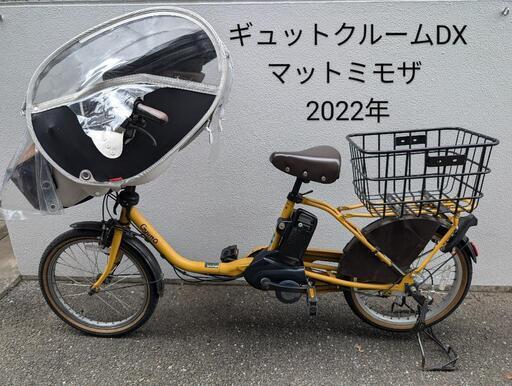 ギュットクルームDX マットミモザ BE-ELFD033 2022年パナソニック