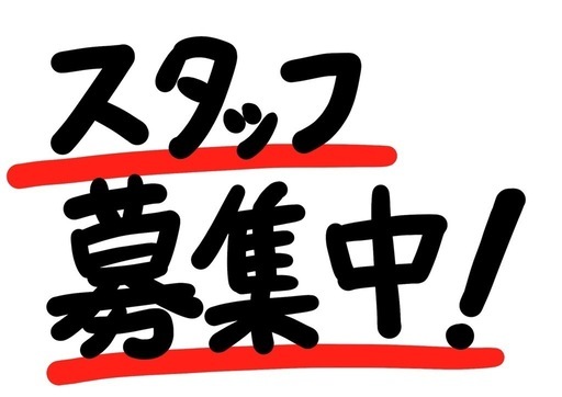 10月引っ越しによるアルバイト
