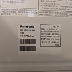 Panasonic食器洗い乾燥機NP-TZ100-W
