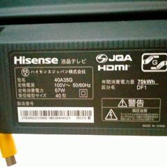 テレビ　Hisense