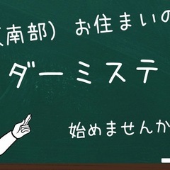 マダミスやりたい方全員集合ー🎵