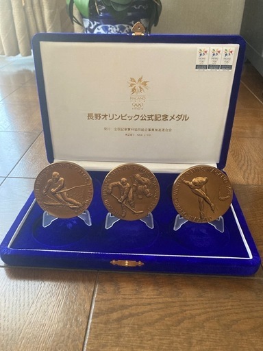 超貴重！長野県オリンピック公式銅メダル