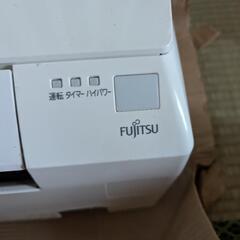富士通ルームエアコン 2020年製 ※取りに来て頂ける方限定※