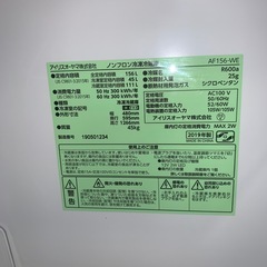 ヨリ コート サイズF レディース美品  冬物- ⭐️ヤマダ⭐️冷凍冷蔵庫  2019年  156L  大阪市近郊配送無料