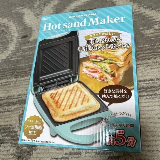 ホットサンドメーカー