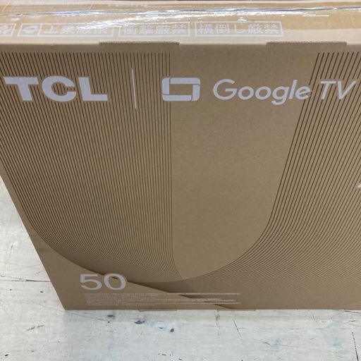 成約済み　受付停止【セール開催中】新品未開封　TCL 4Kチューナー内蔵液晶テレビ50インチ　GoogleTV内蔵　BS・CS 　 50P745