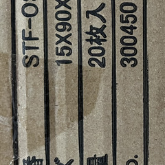 無垢フローリング板