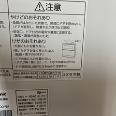 【取引中】食洗機