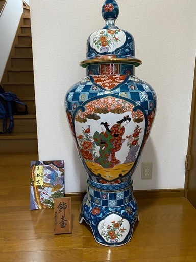 有田焼金龍窯博山作銘入　染錦美人絵飾壺