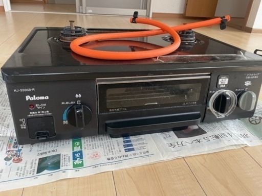 決まりました 試合決まりました。, なんか、やってみたら分かると思う 