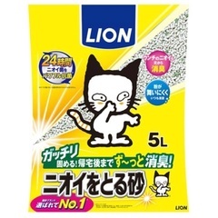 猫砂　ライオン　ニオイをとる砂　20袋