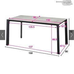 【値段交渉可】セラミック天板ダイニングシリーズ テーブルセット（椅子4脚付）