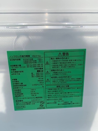 超高年式✨送料設置無料❗️家電2点セット 洗濯機・冷蔵庫