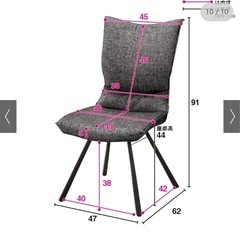 【値段交渉可】セラミック天板ダイニングシリーズ テーブルセット（椅子4脚付）