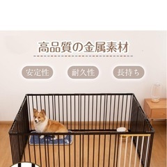 ペットサークル
