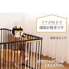 ペットサークル
