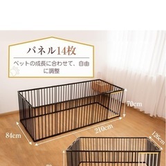 ペットサークル
