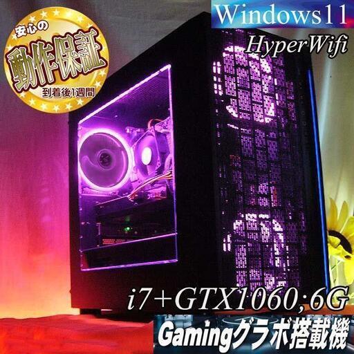 【◆桃3連◆高FPS i7ゲーミングPC】ヴァロラント/パルワールド◎現品組み上げ製造番号：0827JPV1