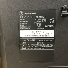 【トレファク神戸新長田店】SHARPの19インチ2018年製液晶テレビです！!【取りに来られる方限定】