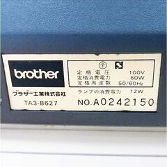 ブラザー【◆皮もOK◆ハイパワー直線縫いミシンTA3-627】整備済み品 その②現品管理番号：s0827_01w