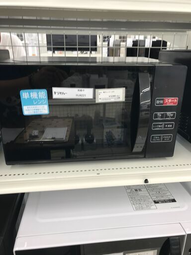 ★ジモティ割あり★ Haier 電子レンジ  23年製 動作確認／クリーニング済み HJ4221