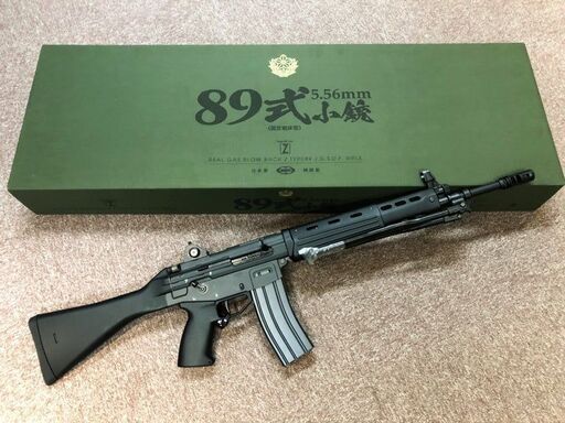 89式自動小銃　ガスブロ