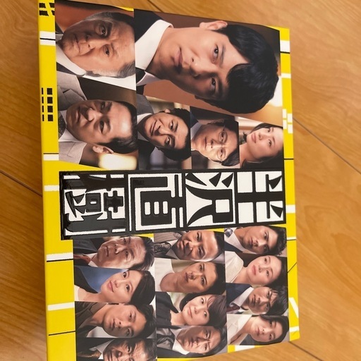 半沢直樹DVDBOX