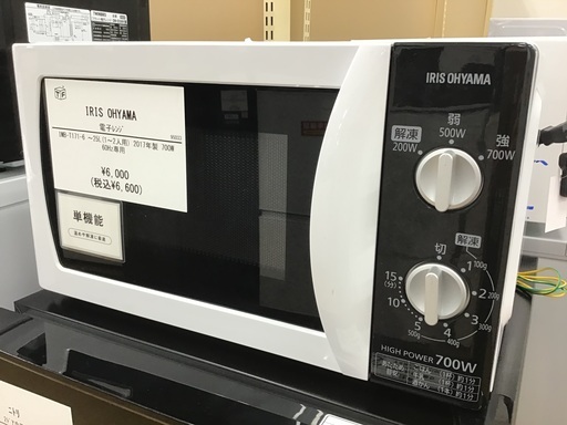【トレファク神戸新長田】IRIS OHYAMAの電子レンジ2017年製です!【取りに来れる方限定】