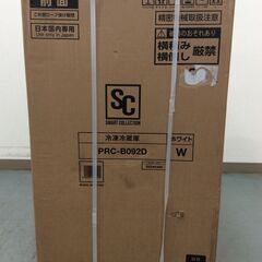 YJT9389【IRISOHYAMA/アイリスオーヤマ 2ドア冷蔵庫】新品 PRC-B092D-W 家電 キッチン 冷蔵冷凍庫 右開き 87L