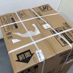 YJT9389【IRISOHYAMA/アイリスオーヤマ 2ドア冷蔵庫】新品 PRC-B092D-W 家電 キッチン 冷蔵冷凍庫 右開き 87L