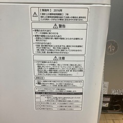 Panasonic(パナソニック)全自動洗濯機8.0kgのご紹介です！