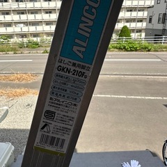 アルインコ脚立　アルステージ２枚