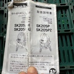 レーザー受光機