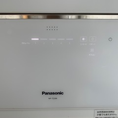 パナソニック 食器洗い乾燥機　NP-TZ200