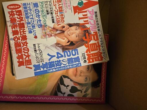 官能小説　雑誌