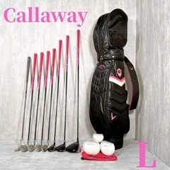 Callaway レディース ゴルフクラブセット 13点可愛い！