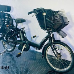 0459ブリヂストン3人乗り20インチ子供乗せ電動アシスト自転車