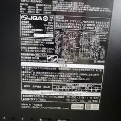 日立 ヘルシーシェフ　オーブンレンジ　 MRO-S8A　中古　リサイクルショップ宮崎屋住吉店24.10.27