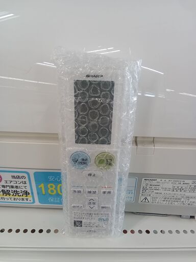 *お値段見直しました★ジモティ割あり★ SHARP エアコン AY-G40C2 4.0kw 17年数 室内機分解洗浄 TC4615