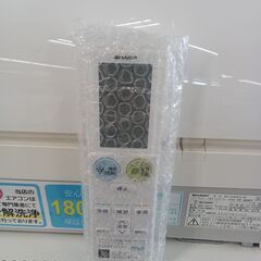 お値段見直しました☆ジモティ割あり☆ SHARP エアコン AY-G40C2 4.0kw 