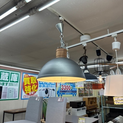 オシャレ北欧styleモデルルーム展示品あがり ELUX エルックス LANDER ランダー スチール 天然木 3灯ペンダントライト3358