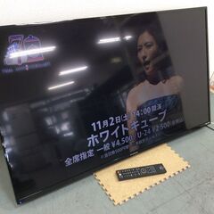 (8/28受渡済)JT9390【FUNAI/フナイ 50インチ液晶テレビ】美品 2018年製 FL-50H3010 家電 映像機器 テレビ スタンド欠品 8/28受渡済)JT9390【FUNAI/フナイ 50インチ液晶テレビ】美品 2018年製