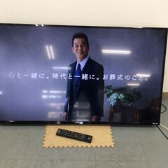 (8/28受渡済)JT9390【FUNAI/フナイ 50インチ液晶テレビ】美品 2018年製 FL-50H3010 家電 映像機器 テレビ スタンド欠品 8/28受渡済)JT9390【FUNAI/フナイ 50インチ液晶テレビ】美品 2018年製