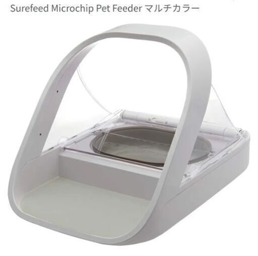 【2台セット！】surefeed マイクロチップ識別　フィーダー
